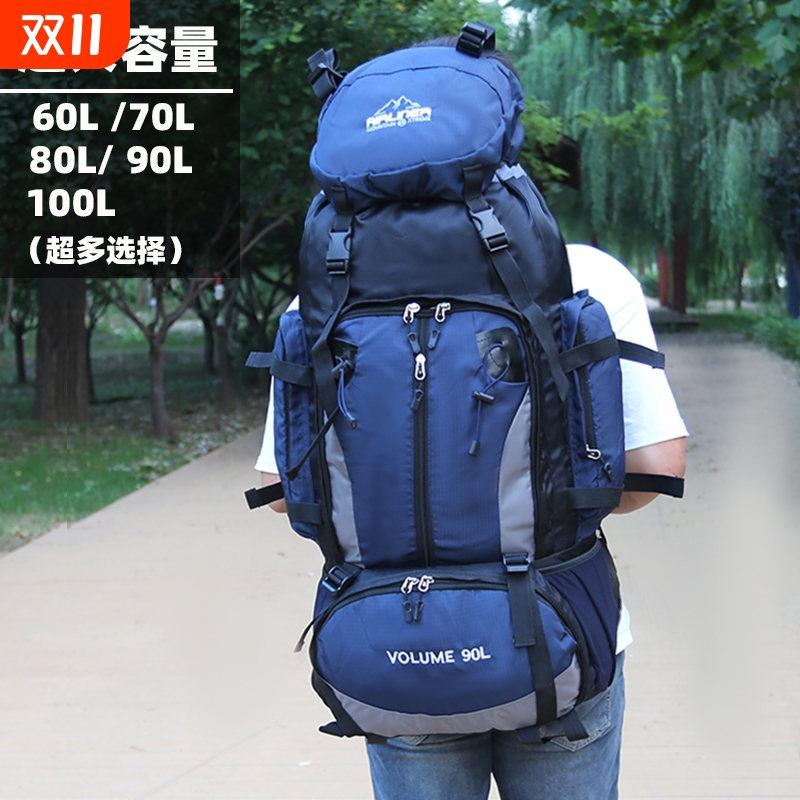 100L超大容量双肩包结实耐用出门打工行李包户外旅行旅游大背囊男