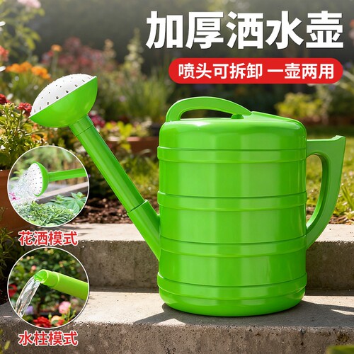 洒水壶大容量7L10L加厚加大浇花浇菜壶浇花园艺浇菜壶家用农用