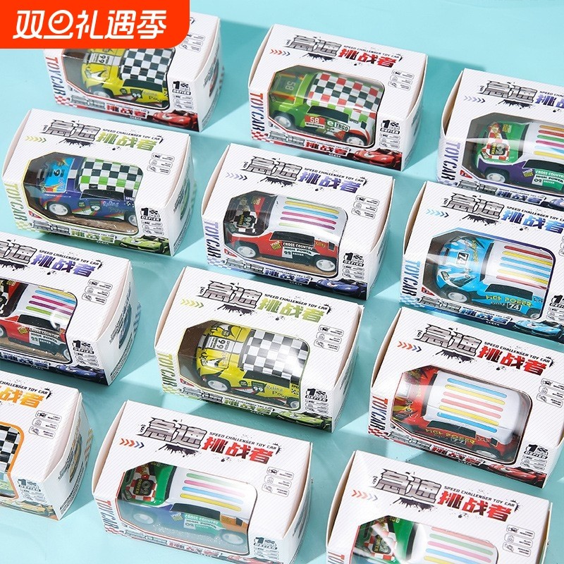 金属小汽车玩具男孩学生儿童益智迷你赛车模型幼儿园小礼品奖品