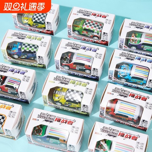 金属小汽车玩具男孩学生儿童益智迷你赛车模型幼儿园小礼品奖品