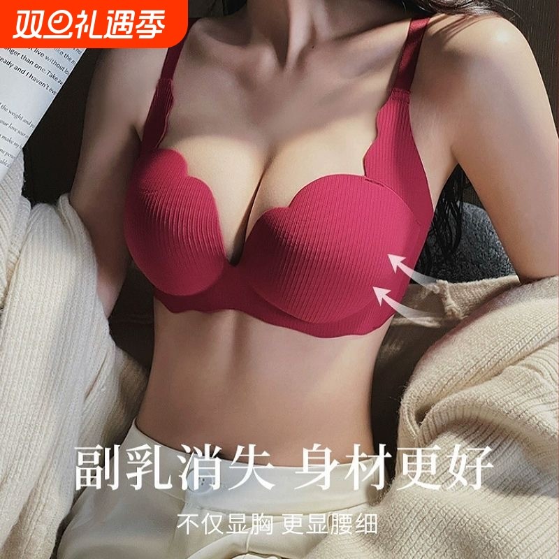 红色内衣女小胸聚拢显大上托加厚光面条纹无痕文胸结婚新娘带胸垫