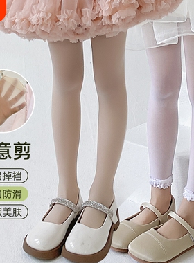 女童夏季丝袜超薄任意剪儿童肉肤色连裤袜夏天宝宝白色舞蹈袜