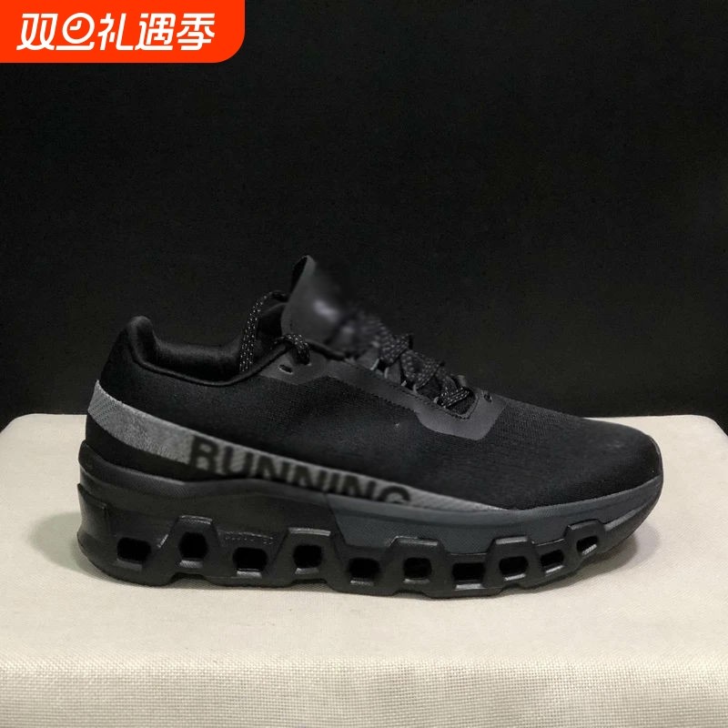 马拉松跑步鞋透气运动鞋Cloudmonster2跑鞋休闲怪兽鞋减震缓震