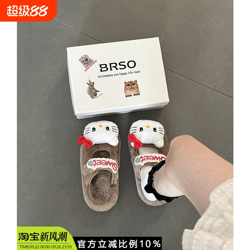时尚复古卡通凯蒂猫厚底保暖毛毛鞋2025冬季新款魔术贴凯包头拖鞋
