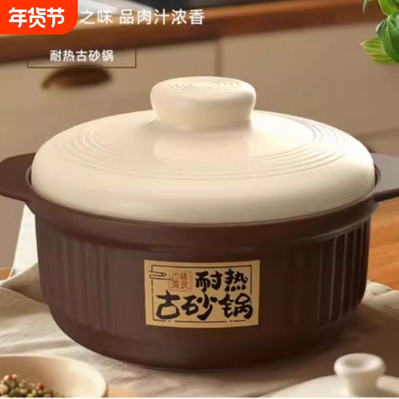 日式棕耐热米色炖锅陶瓷大容量煲汤锅干烧不裂煤气灶专用砂锅