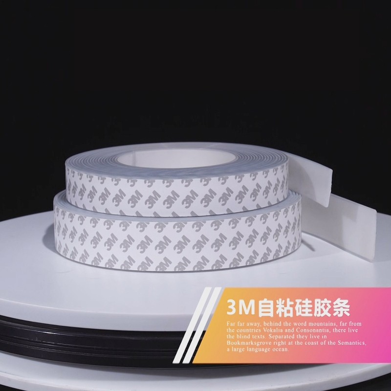 自粘硅胶条耐高低温橡胶垫减震防滑栈道舞台搭建货架缓冲密封压条