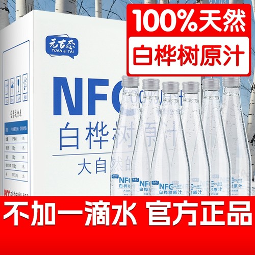 玻璃瓶装！100%原汁日期新鲜