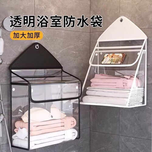 【小红书推荐！】洗澡放衣服神器
