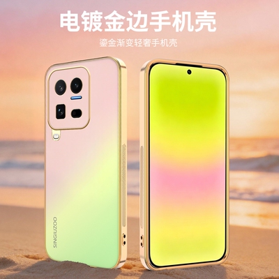 适用vivoiQOO15ultra手机壳iQOO13保护套镜头全包超薄侧面散热电镀磨砂背面渐变高级男女同款
