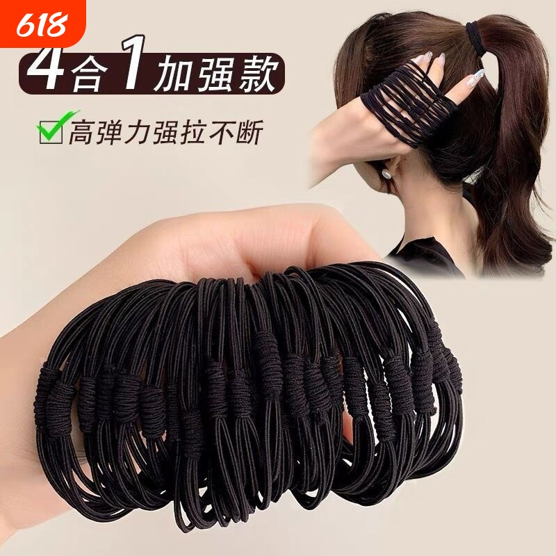 高弹力皮筋发圈女扎头发马尾简约成人耐用ins风高颜值皮筋扎头发