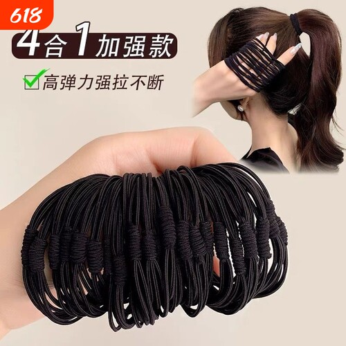 高弹力皮筋发圈女扎头发马尾简约成人耐用ins风高颜值皮筋扎头发