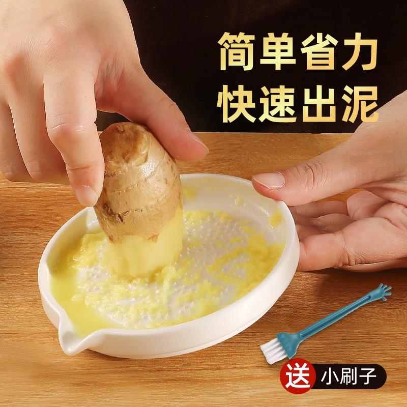 姜蓉研磨器陶瓷磨姜器生擦辅食泥厨房磨泥姜撞奶磨姜汁神器蒜蓉