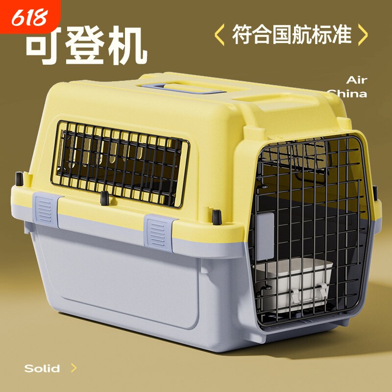 宠物航空箱国航标准猫咪托运狗狗车载保温杯套猫包外出专用便携