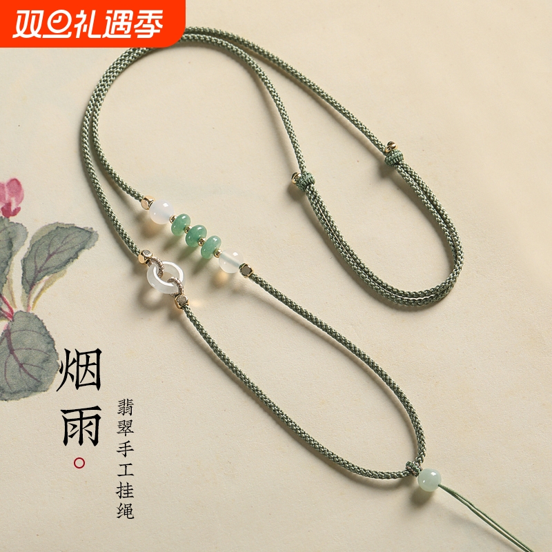 高档手工编织项链绳玉佩吊坠挂绳挂脖翡翠玉坠玉佛平安扣挂绳男女