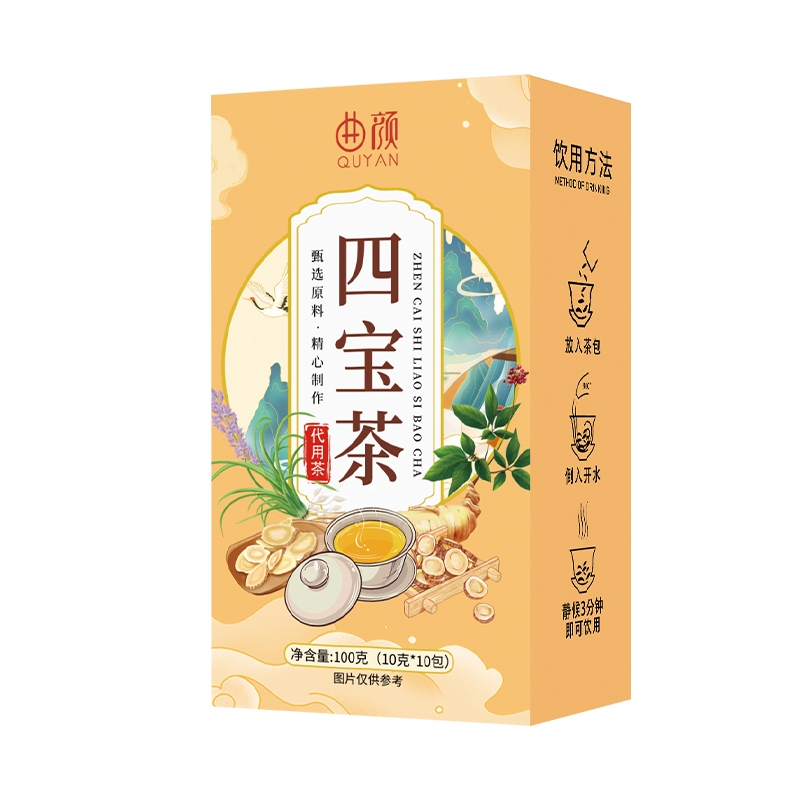 四宝茶100g/盒特价麦冬黄芪党参西洋参组合元气四宝茶中药材