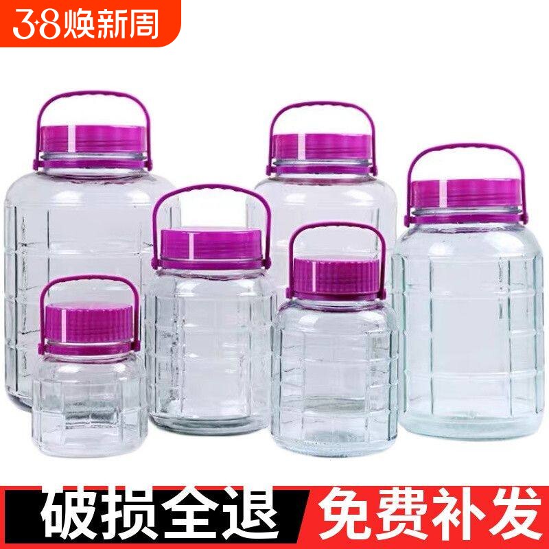 泡酒玻璃瓶专用酒瓶食品级装酒罐子酒坛泡菜坛子密封罐腌菜玻璃罐