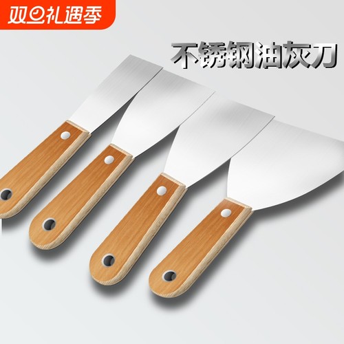 油灰刀清洁铲子填缝工具