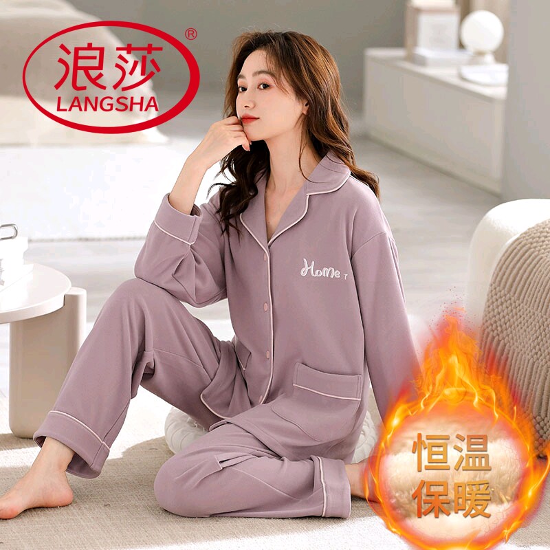 浪莎睡衣女秋冬季德绒长袖毛绒厚款家居服两件套2025新款外穿静电