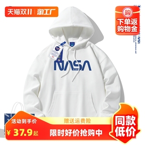 nasa联名加绒重磅潮牌连帽春秋款卫衣男士运动上衣外套帽衫男生