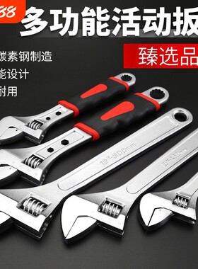 活动扳手工具万能活口卫浴板手多功能万用大开口板子短柄搬手