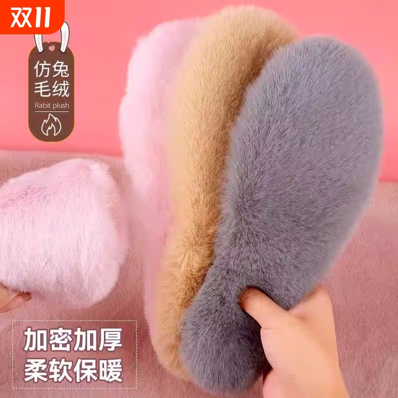加绒保暖鞋垫男女加厚仿兔毛吸汗防臭软底舒适超软棉鞋垫冬季