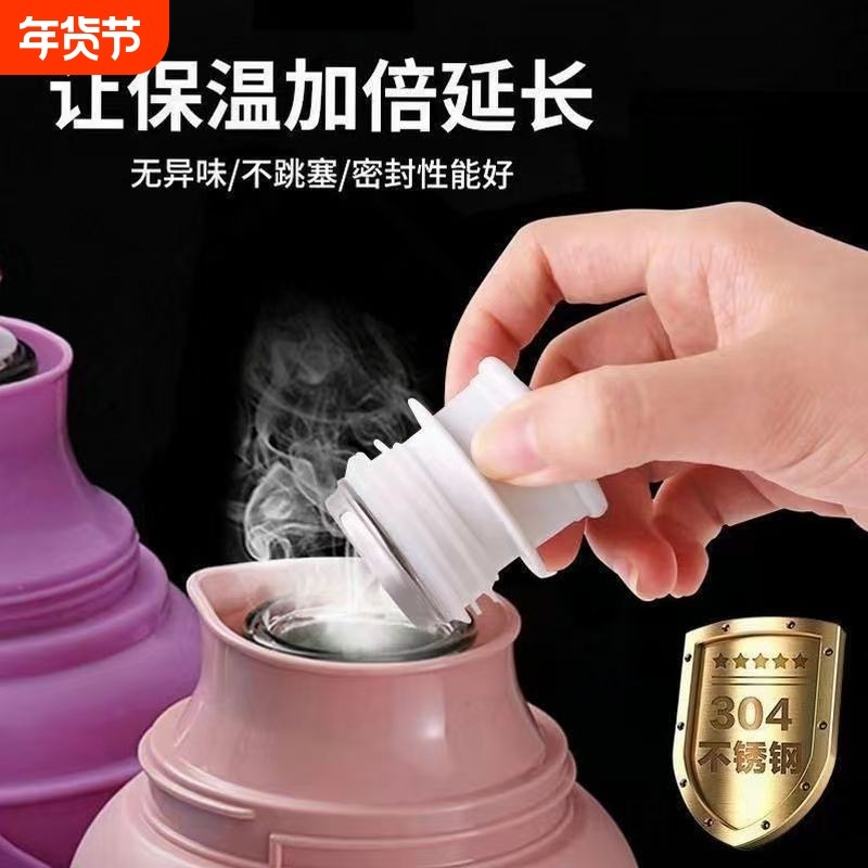 食品级304热水瓶塞暖瓶暖壶开水瓶塞茶瓶保温瓶盖子配盖通用配件,餐饮具,酒塞,淘宝优惠券,粉丝福利购,淘宝优惠卷
