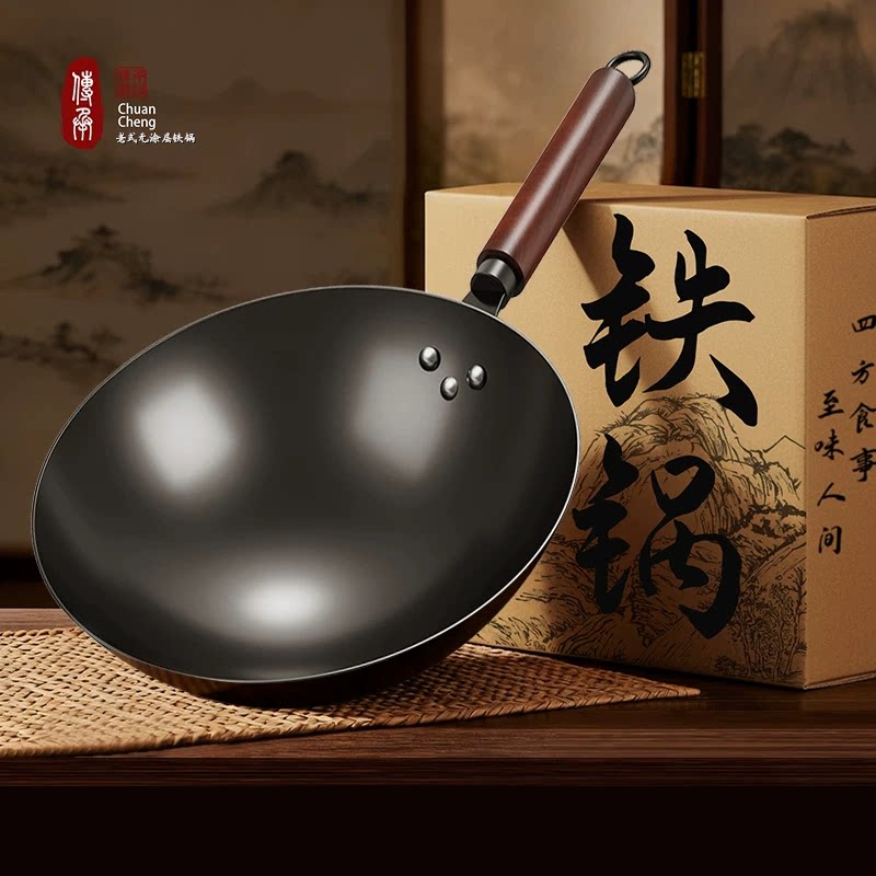 章丘铁锅炒菜锅炒锅官方旗舰老式家用不粘锅无涂层燃气灶适用平底图片
