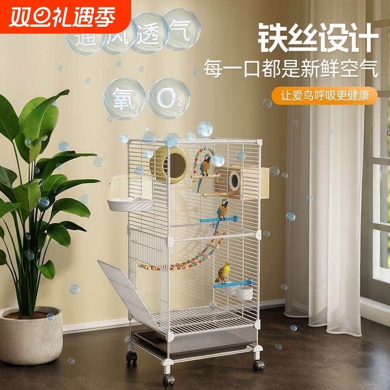 大号鸟笼鹦鹉笼防溅生态新型家用别墅玄凤八哥牡丹虎皮鹦鹉专用笼