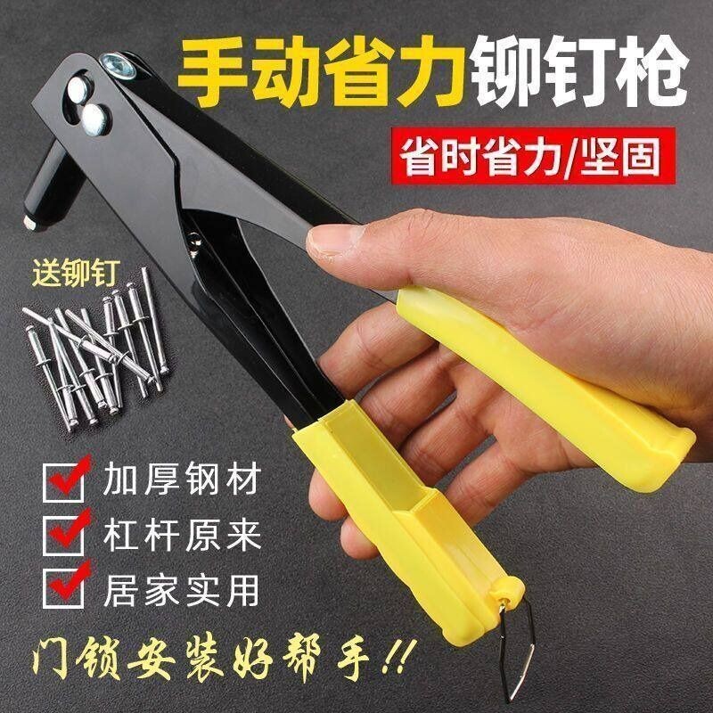 工业级铆钉枪手动省力抽芯拉钉枪铝合金家用手动工具打钉器柳钉枪