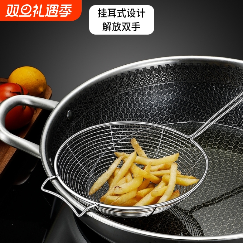 漏勺家用厨房304不锈钢细网捞勺大笊篱漏网勺子饺子滤网食品级