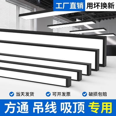 方通专用灯5710公分条形灯具