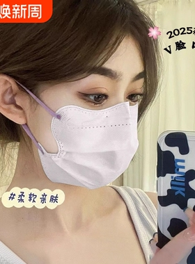 蝶形口罩2025新款女高颜值夏季网红3d显脸小一次性白色独片包装10