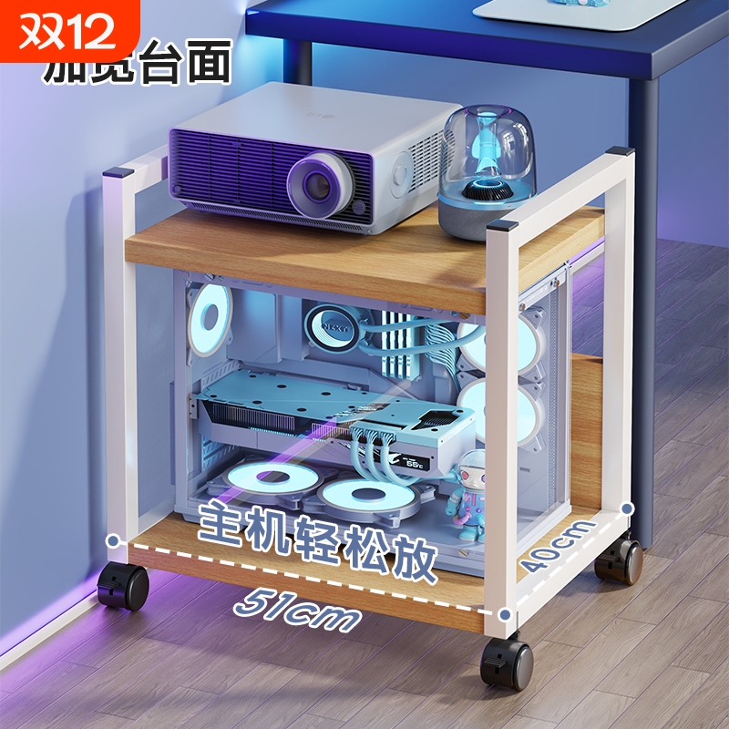 主机托架多层可移动电竞房电脑机箱底座置物架落地小推车收纳双层