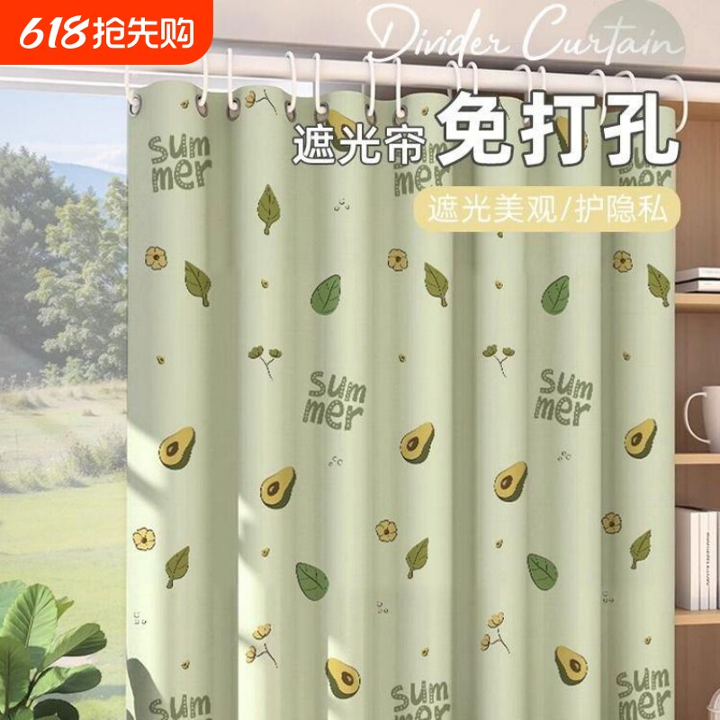 窗帘免打孔安装伸缩杆遮挡门帘出租房卧室遮光隔断帘阳台遮阳窗户