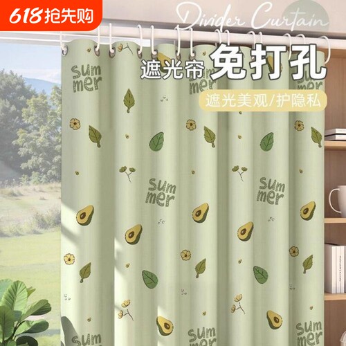 【法式小碎花免打孔】简易窗帘