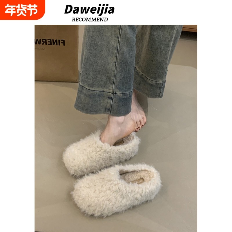 厚底6CM 小个子内增高温柔可爱羊卷毛保暖加绒一脚蹬穆勒棉拖鞋女,女鞋,包头拖,淘宝优惠券,粉丝福利购,淘宝优惠卷
