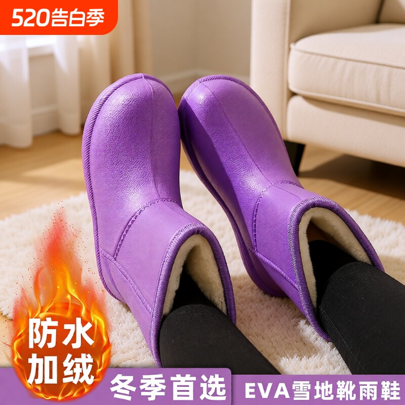 防水加绒雪地靴雨鞋女冬季保暖EVA棉鞋水鞋防滑红色中筒粉色时尚
