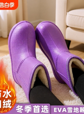 防水加绒雪地靴雨鞋女冬季保暖EVA棉鞋水鞋防滑红色中筒粉色时尚