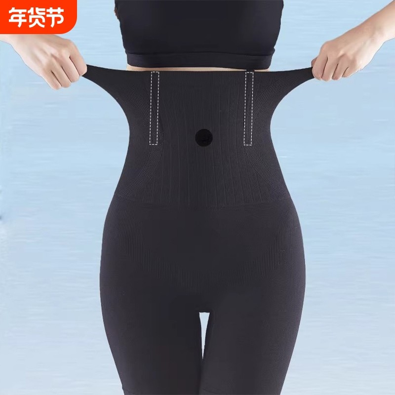 收腹裤强力收塑形腹收小肚子高腰提臀内裤女产后塑形打底裤塑身裤,女士内衣/男士内衣/家居服,塑身美体裤,淘宝优惠券,粉丝福利购,淘宝优惠卷
