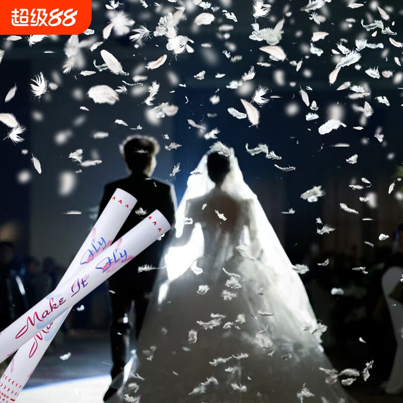 羽毛礼花筒结婚礼炮手持浪漫婚礼图片