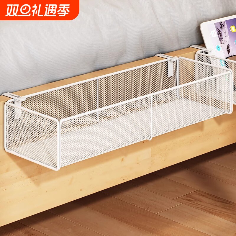 床边置物架床上隔板挂篮衣服收纳柜宿舍寝室上铺筐床头改造盒卧室
