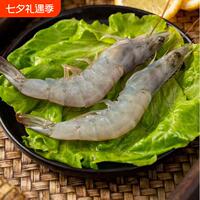 【冠鲜行动】厄瓜多尔白虾3斤净重2.8斤