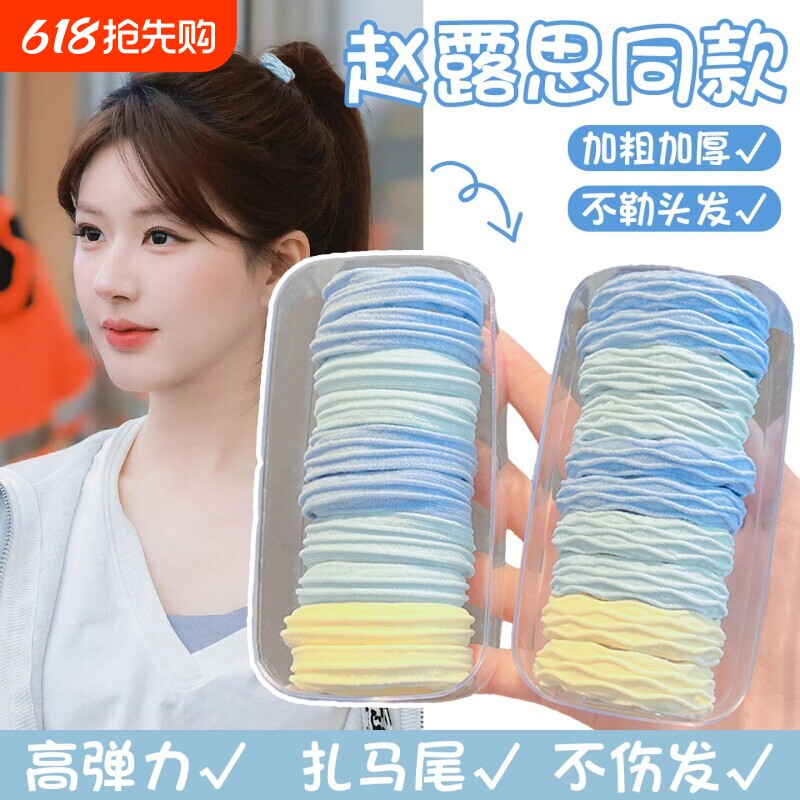 皮筋扎头发头绳女高级感2026新款发绳高弹力耐用扎高马尾发圈皮套