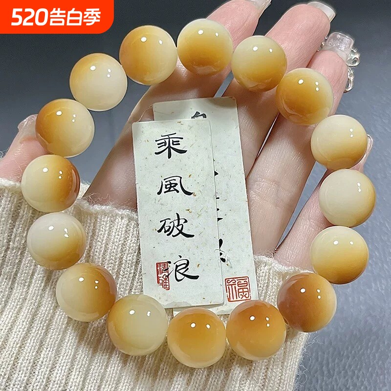 炭烧小馒头白玉菩提手串佛珠盘玩菩提子文玩念珠手链多宝菩提根