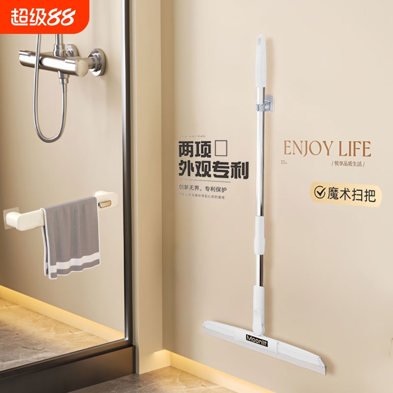 魔术硅胶扫把家用扫水地刮水器刮地板拖把浴室头发神器卫生间厕所
