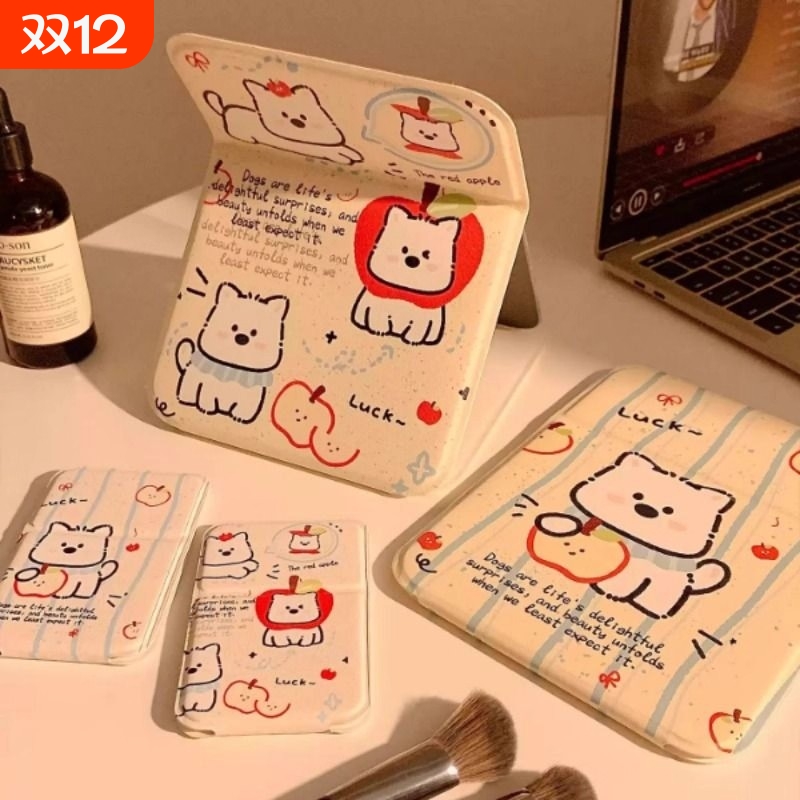 可爱小狗折叠化妆镜便携手持随身家用桌面可立迷你小镜子学生宿舍