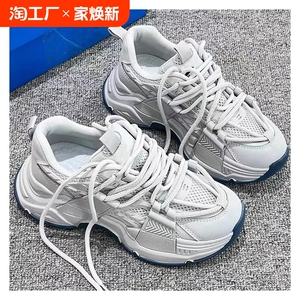 百搭女鞋运动鞋女款2024新款爆款夏季增高鞋子灰色厚底老爹鞋女