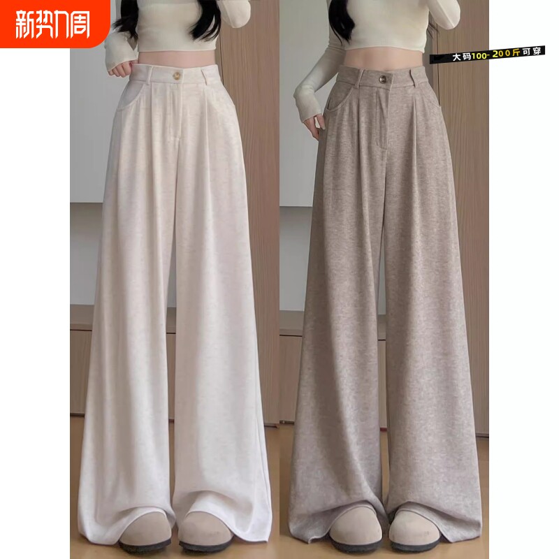 糯米西装裤女秋季2025新款高腰宽松慵懒休闲直筒垂坠感阔腿裤大码