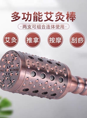 传康福多功能艾灸棒艾灸仪器家用艾灸盒随身灸艾灸棒手握滚动式