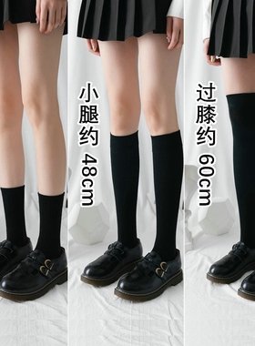小腿袜春夏长筒袜子女韩版中筒ins风袜子高筒jk原宿风过膝大腿袜